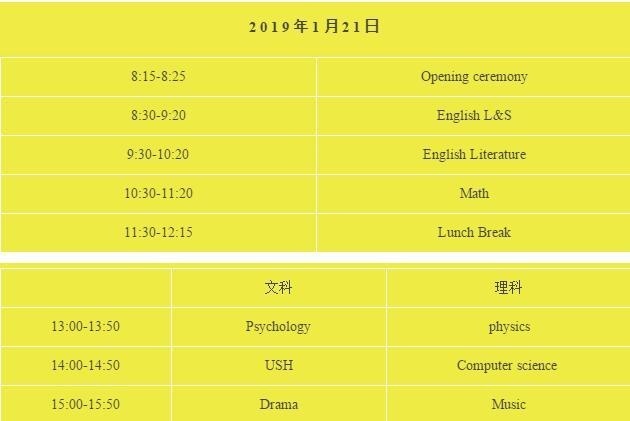 课程内容.jpg