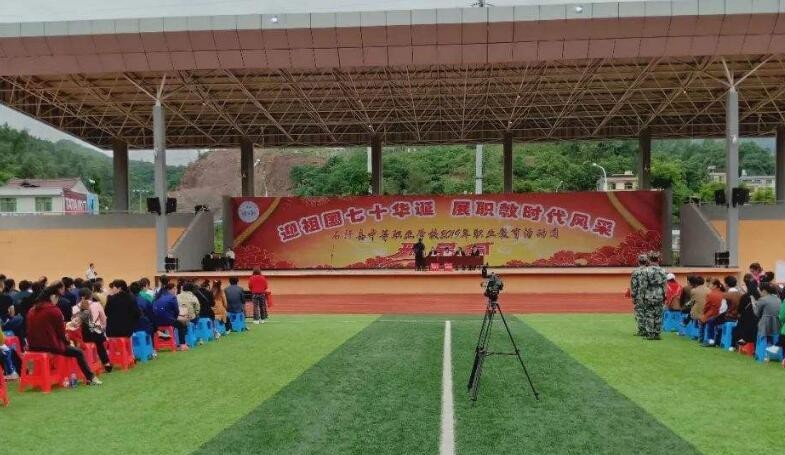 石阡中等职业学校怎么样、好不好