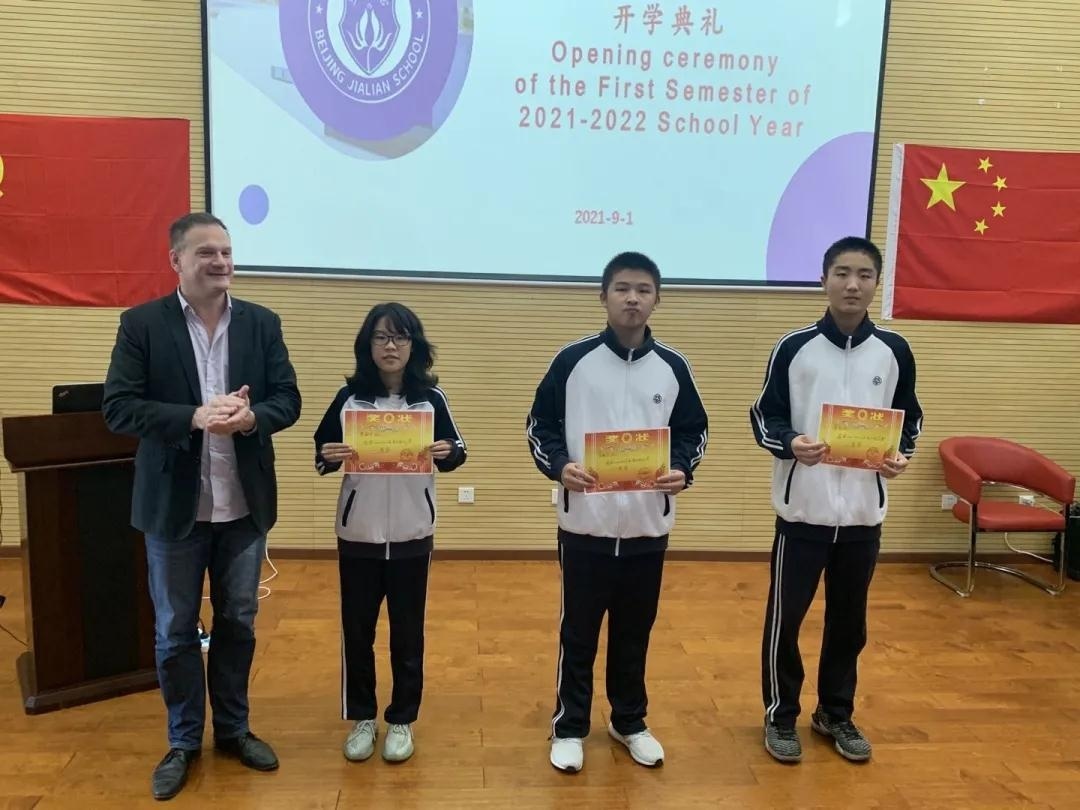 四中国际课程佳莲校区