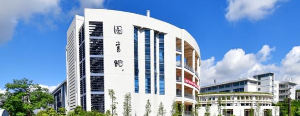 中山职业技术学院2020年报名条件、招生要求、招生对象