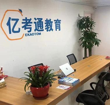前台环境