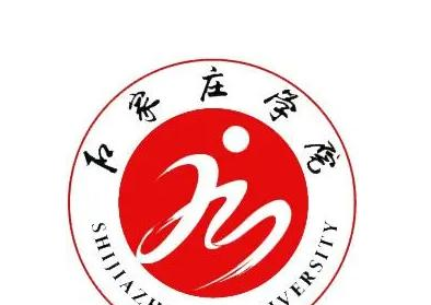 石家庄学院好吗？实力如何？