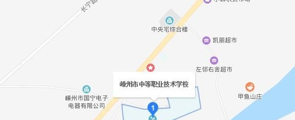 嵊州中等职业技术学校地址在哪里