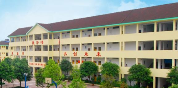 重庆聚英技工学校