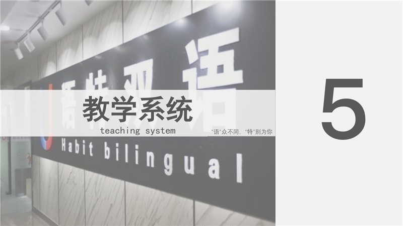 苏州德语培训班，德福直达课程