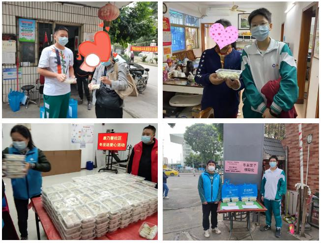 广东实验中学国际课程