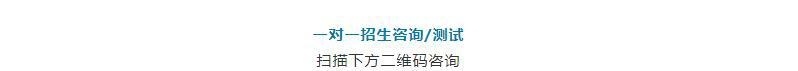 北京朝阳区赫德双语学校