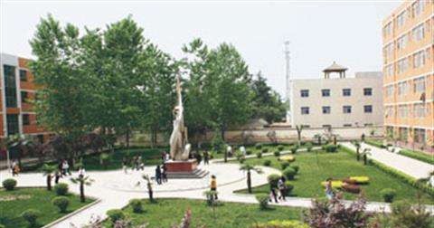 西安東方亞太職業(yè)技術(shù)學(xué)院