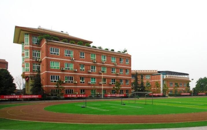 重庆渝中职业教育中心地址在哪里