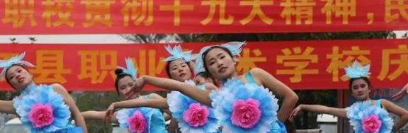 三江侗族自治县职业技术学校2020年报名条件、招生要求、招生对象