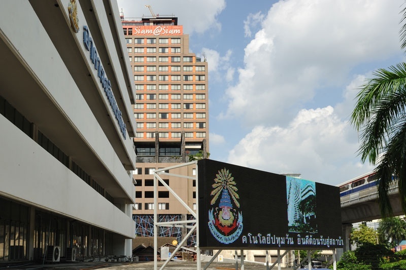 巴吞弯理工学院