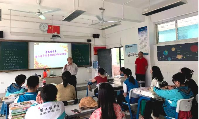 都江堰中学双语班