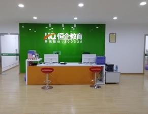 前台