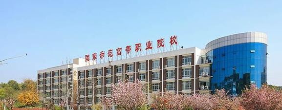 绵阳职业技术学院2020年有哪些专业