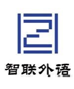 专业外教