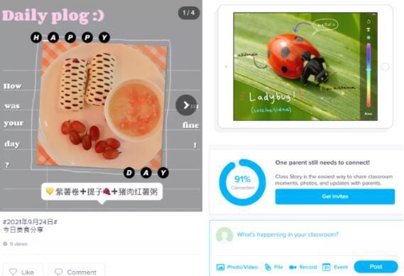 杭州威雅学校互动设备教学