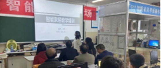 江西华忆电子工业中等专业学校