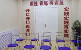 兰州言灵教育
