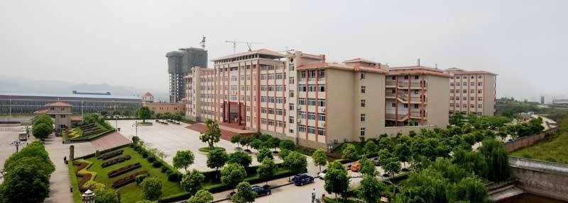 重庆城市职业学院单招报名时间