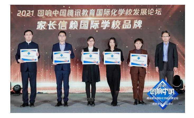 北京致知学校