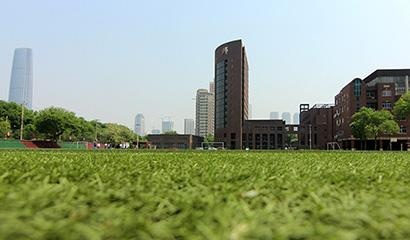 天津市耀华中学国际部教育中心