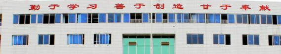 四川国盛技工学校2022年招生简章