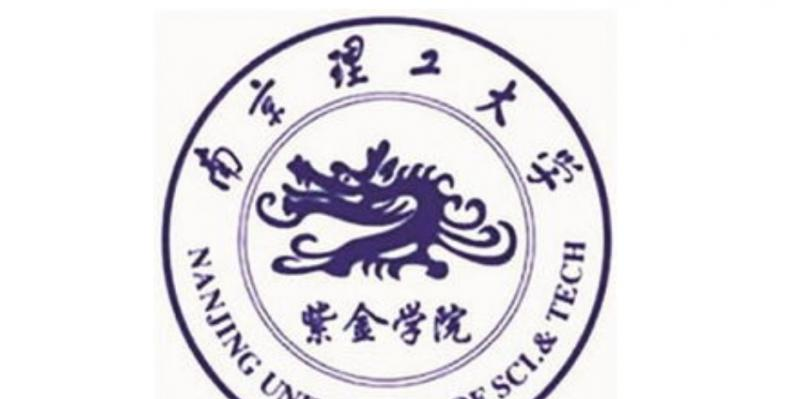 南京理工大学紫金学院什么专业比较好(2023重点特色王牌专业名单汇总)