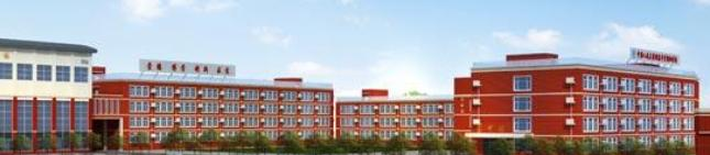 中国人民大学附属中学国际部