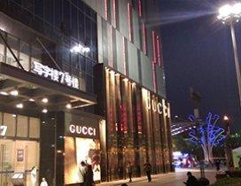 合肥蓝马河国际教育