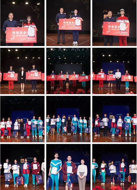 颁奖典礼.jpg