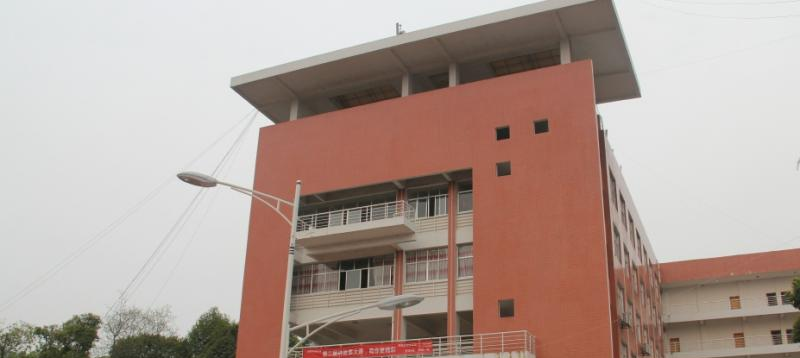 吉首大学师范学院中职部