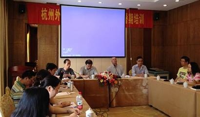 杭州外国语学校剑桥高中