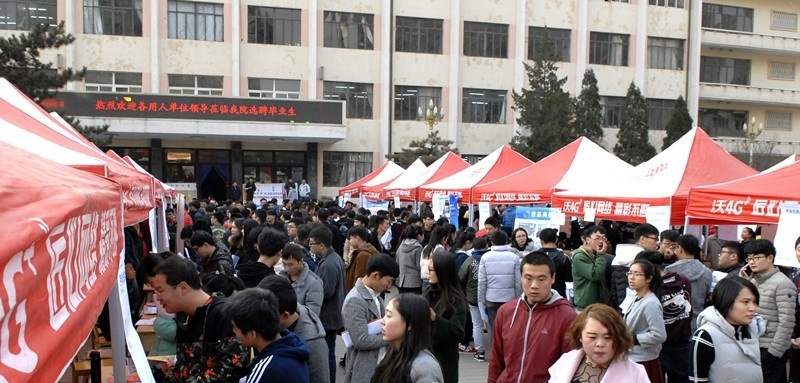 山西煤炭职业中等专业学校网站