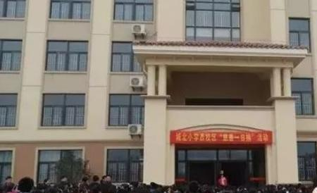 六安市金安职业学校