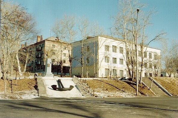 萨哈林国立大学