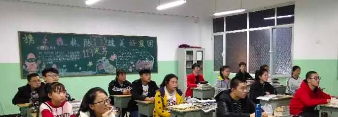 沁源县职业高级中学2022年怎么样、好不好