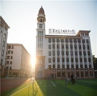 深圳道尔顿新华公学
