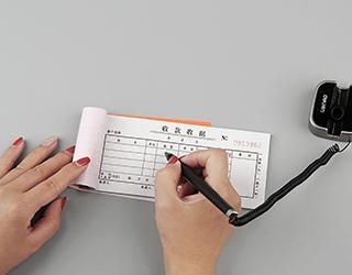 认可高