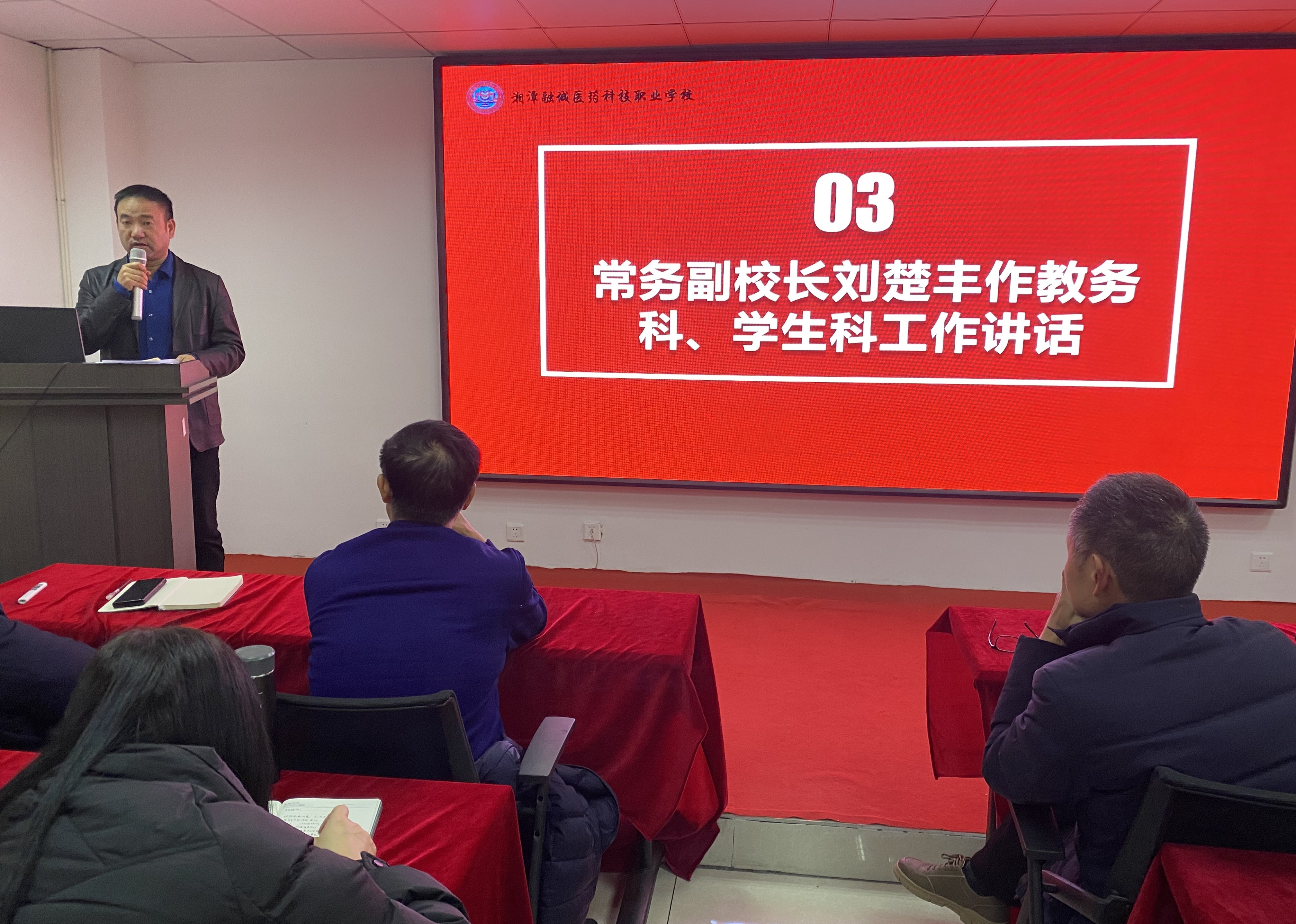 湘潭计算机职业技术学校