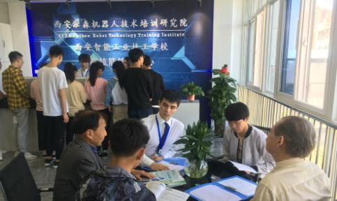2023西安智能工业技工学校招生简章