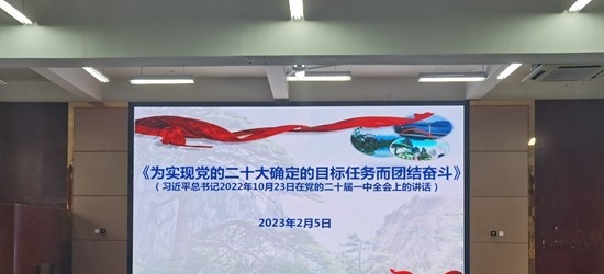 黄山旅游管理学校