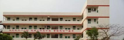 霸州市职成教育总校2022年招生办