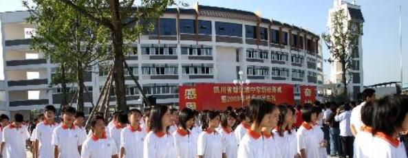 都江堰中学