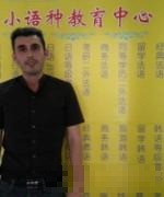 法语Damien老师