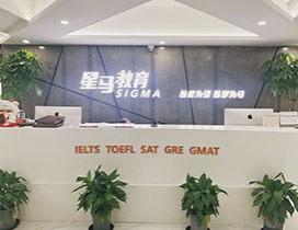 苏州星马教育