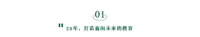 汇佳学校2022年度宣传片