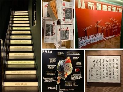 华东师范大学第二附属中学国际部