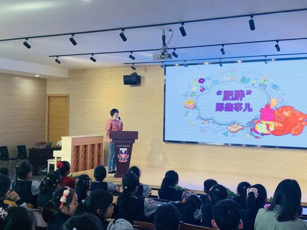 上海帕丁顿双语学校顺利开展“少儿肥胖预防”健康知识讲座.jpg