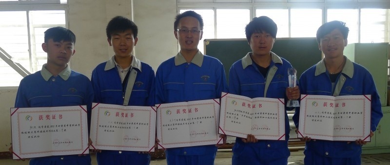 金川公司技工学校