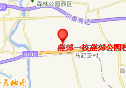 燕郊一校燕郊公园校区